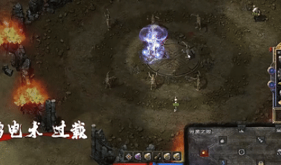 法师